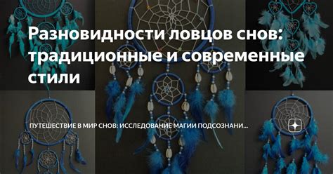 Традиционные и современные толкования снов о чешуе