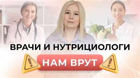 Традиционные методы лечения