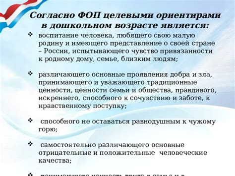 Традиционные способы проявления уважения через отдачу чести