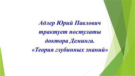 Трактовка видения красного рюкзака йети: пророчество или самоутверждение?