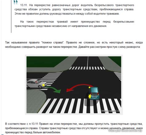 Трактовка выражения в разных ситуациях