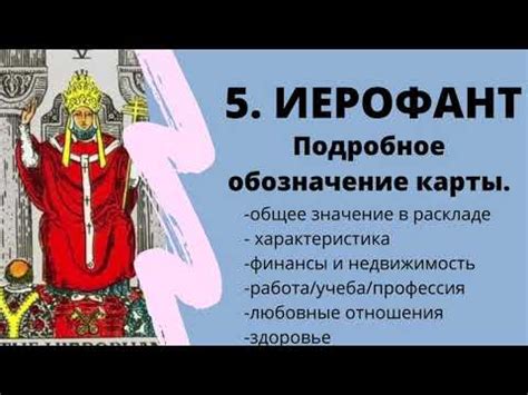 Трактовка и смысл сновидения, в котором явился иерей