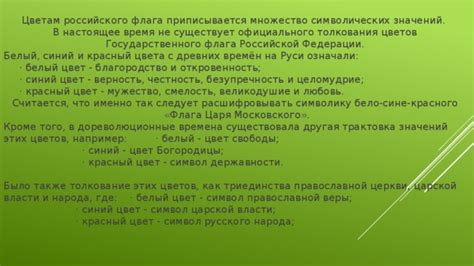 Трактовка символических значений снов, связанных с сердечными травмами