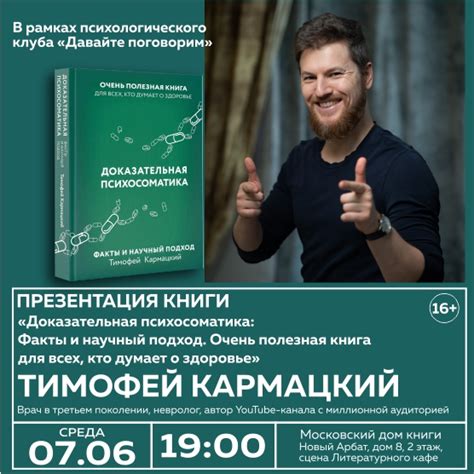 Трактовка символических образов снов в рамках психологического анализа
