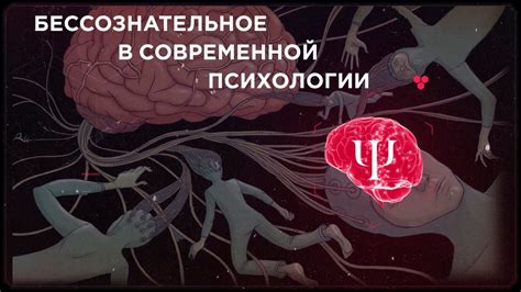 Трактовка сновидений о малыше без нижних конечностей в современной психологии