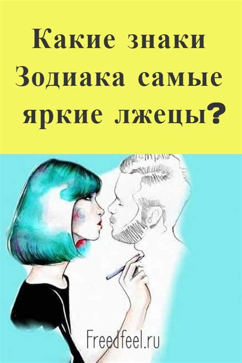 Трактовка снов о податливых губах у своей персоны: что они способны означать о вашей натуре