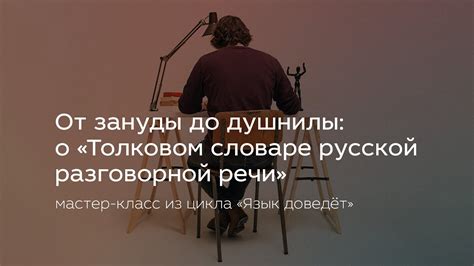 Трактовки и объяснения снов о перевернутом грузовике в толковом словаре