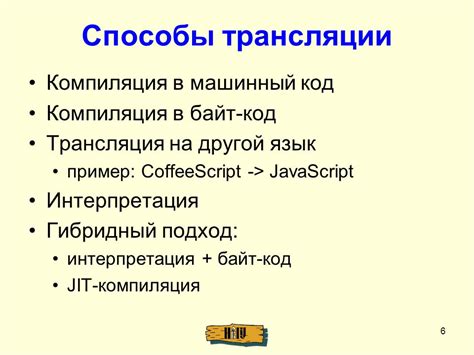 Трансляция выражения на другой язык