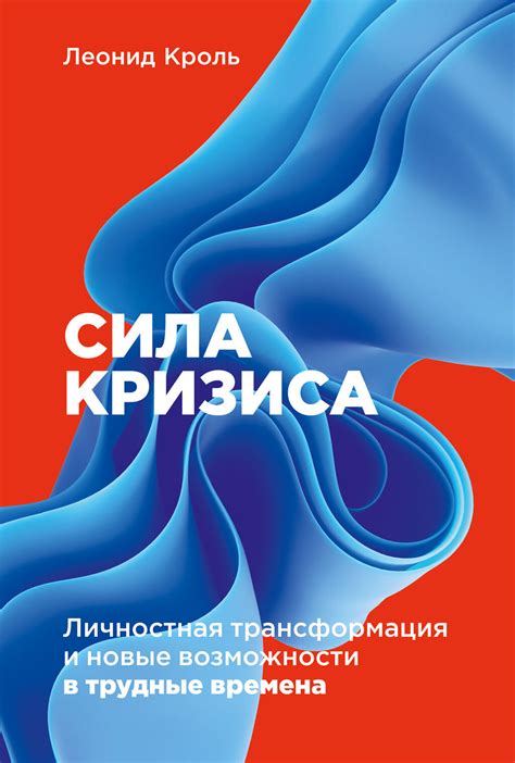 Трансформация и новые возможности: символика мехового изделия из особой морской живности