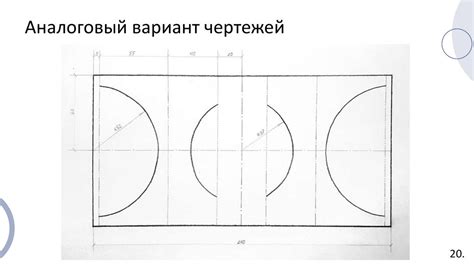 Трансформация формы и цвета