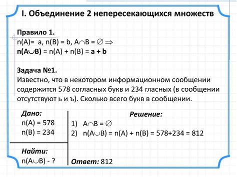 Требования и исключения