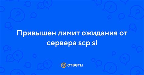 Требования и ожидания от администратора сервера