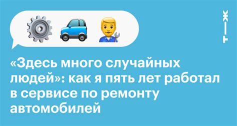 Требования к автослесарю