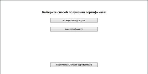 Требования к использованию присоединенной ЭЦП