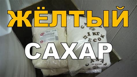 Требования к сахару категории ТС3