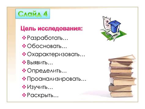 Требования к структуре и оформлению работы