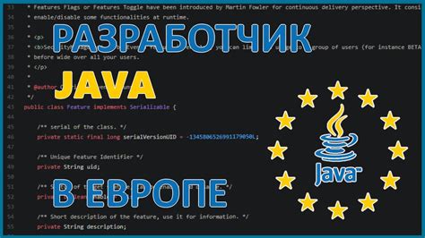 Требования к Java Developer