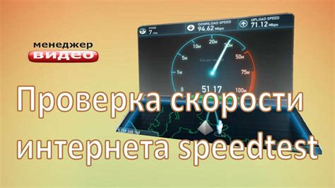 Требования скорости интернета для ККТ