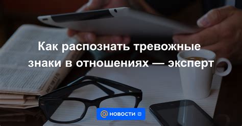 Тревожные знаки, которые помогут распознать нечестность во сне