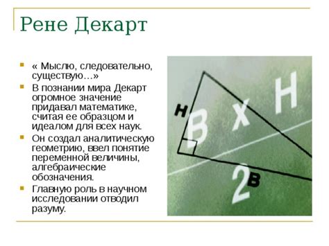 Трезво мыслю: понятие и значение