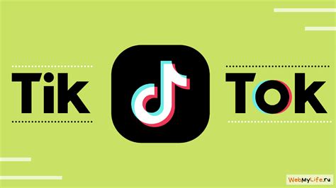 Тренд "рука у локтя" в TikTok: что это такое?