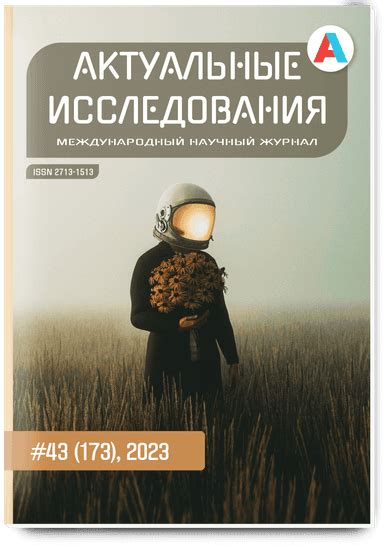 Тренировка и физическая подготовка: ключевые компоненты воинского образа жизни