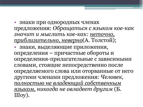 Третье лицо в письменной речи: смысл и принципы