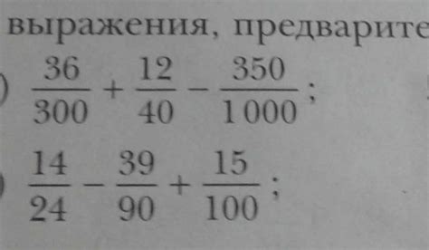 Третья часть значение выражения "найти место под солнцем"