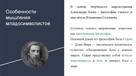 Тристиш в поэзии