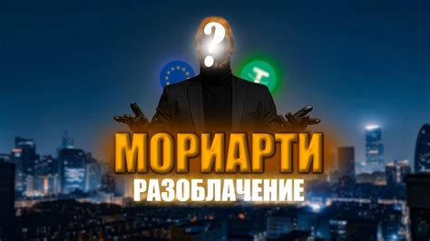 Три варианта толкования снов о тайном госте: кто скрывается за маской?