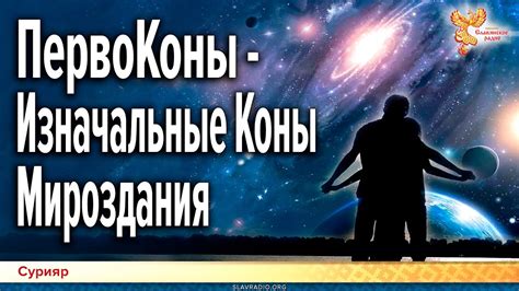 Три нуля для мироздания