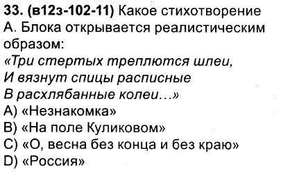 Три стертых треплются шлеи: что их означают и где их найти