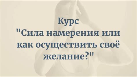 Три точки как форма намерения или подразумеваемый смысл