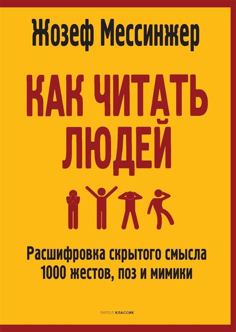 Три шестерки в числах: расшифровка скрытого смысла комбинации