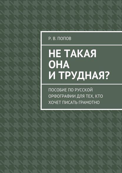 Трудная девушка: кто она и что это значит