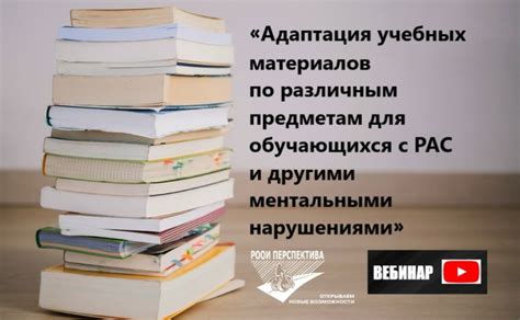 Трудности в обучении и поиск необходимой поддержки