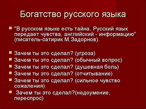 Трудности перевода: понятие и причины