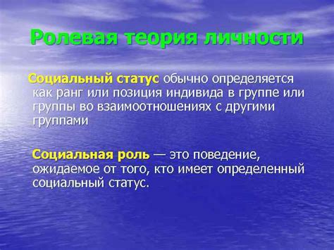 Трус – статус, ролевая позиция или личностная черта?