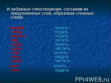 Трямушки: происхождение и значение