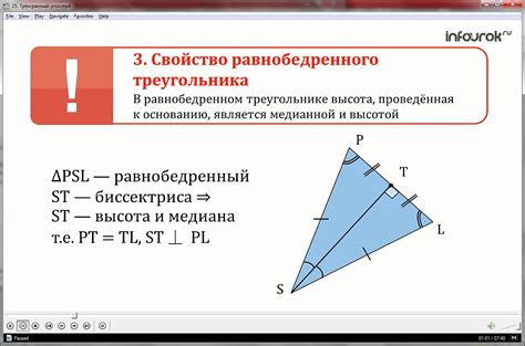 Трёхгранный угол