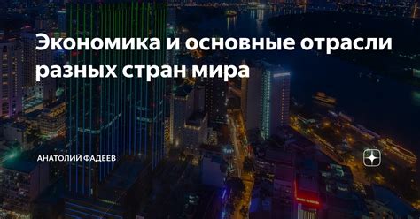 Туксон: экономика и основные отрасли