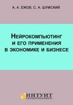 Туре с в телефоне и его применение в бизнесе