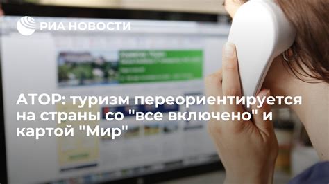 Туризм "все включено" и его особенности