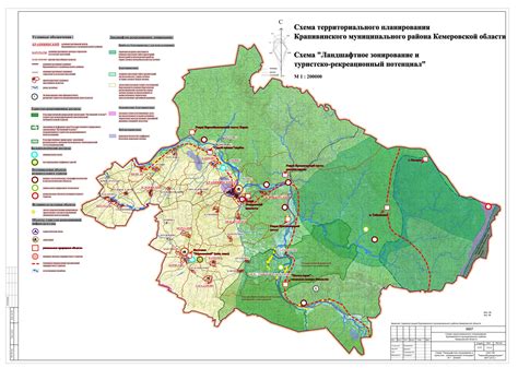 Туристический и рекреационный потенциал