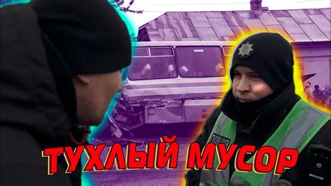 Тухлый базар: определение и сущность понятия