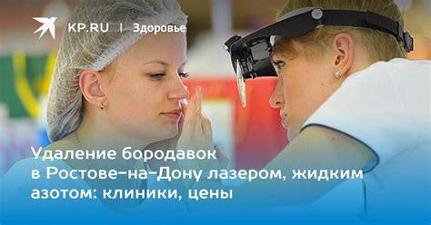 Туширование жидким азотом: суть и принцип действия