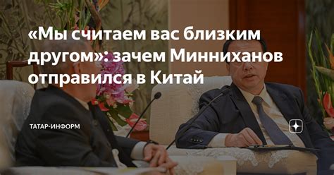 Ты являешься мне более близким другом – зачем это имеет значение и как оно влияет на отношения?