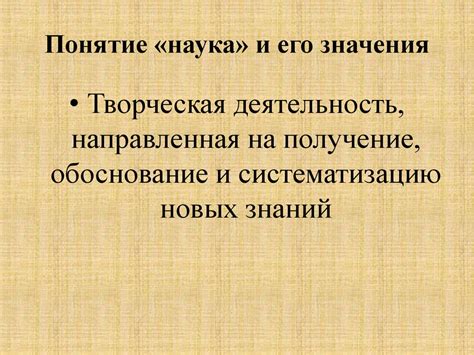 Тюкать: терминологическое понятие и его значения