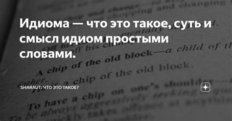 Тюремная идиома: что означает "проставить решки"