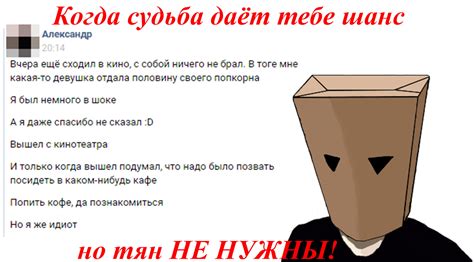 Тян не нужны: особенности и причины